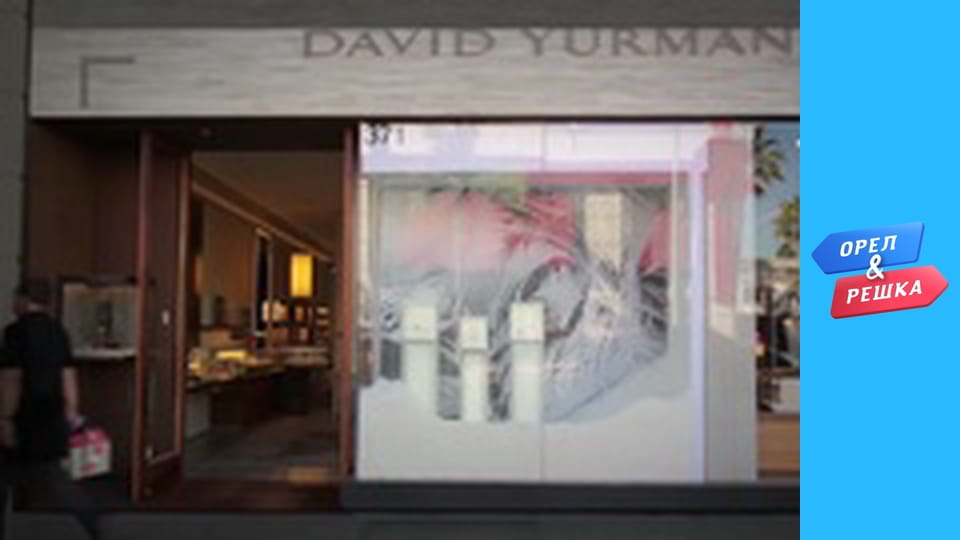 Шопінг 1-2 сезон - випуск 12 - Лос Анджелес