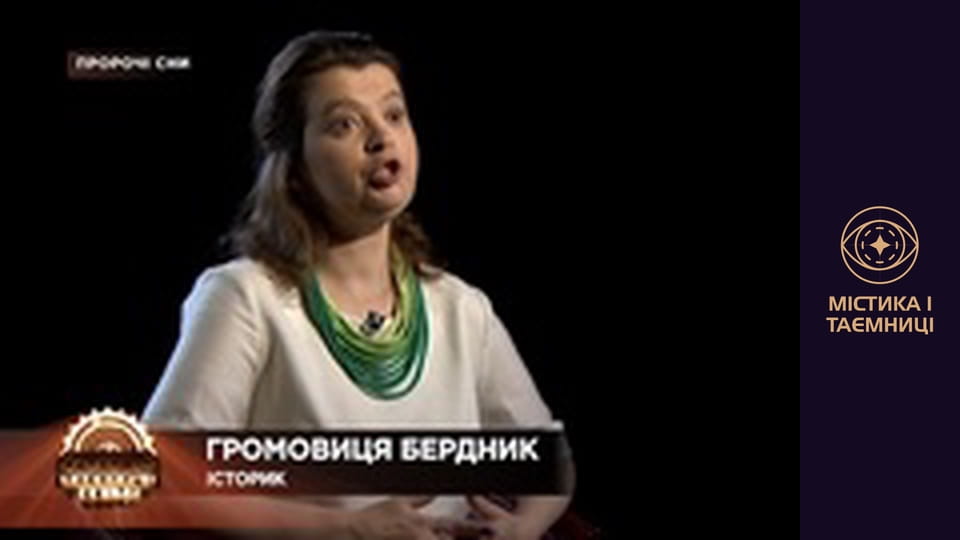 Таємниці світу. Пророчі сни