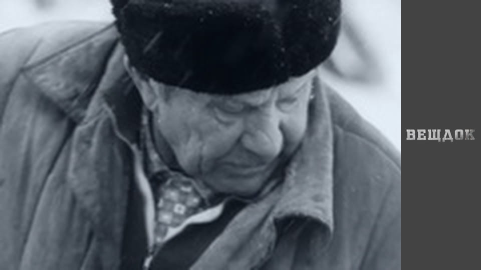 Речдок. Сезон 9 - серія 44