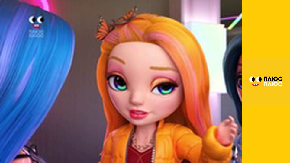 Рейнбоу Хай