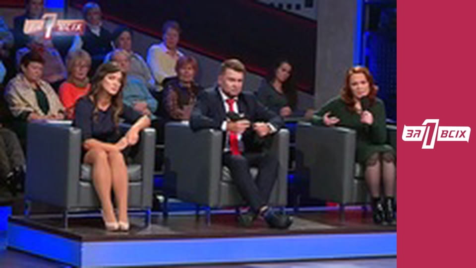 Жорстокі ігри.