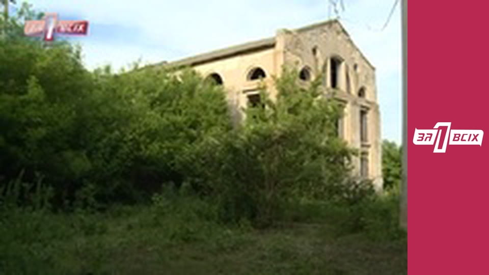 Жорстокі ігри.