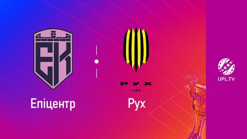 Дивитися УПЛ: VBET. Епіцентр - Рух. 20-й тур. Сезон 2025/26. Пряма трансляція. онлайн