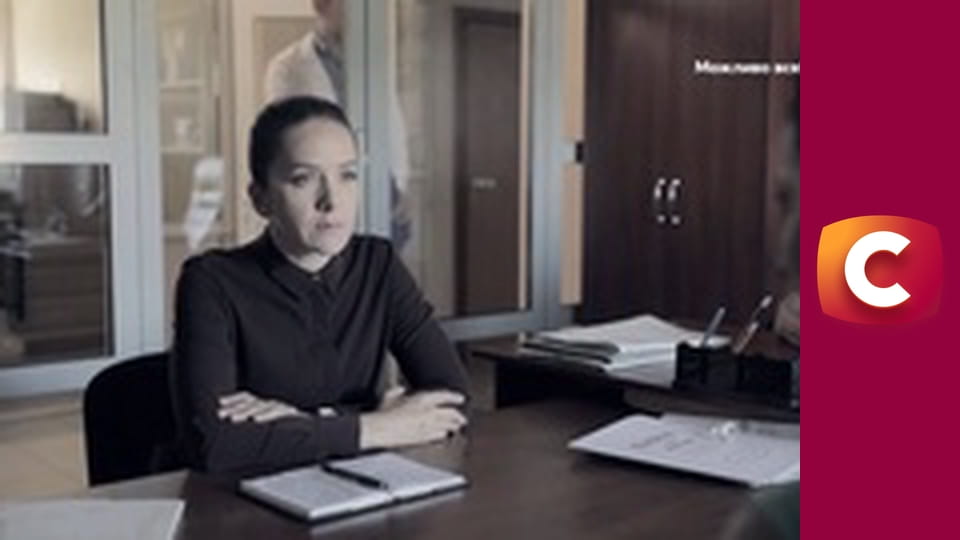 "Служба розшуку дітей".