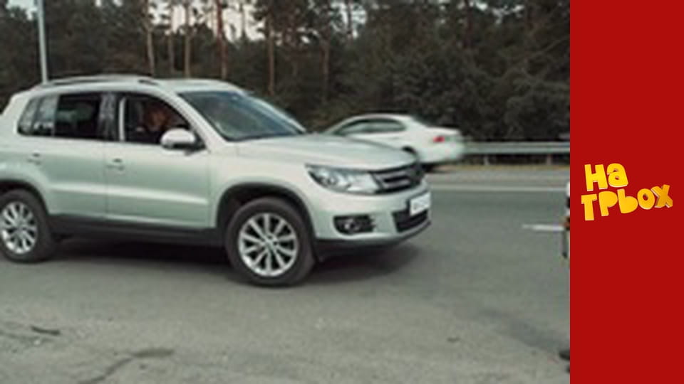 Сезон 4 Епізод 4