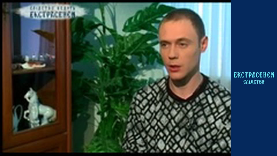 Камил-Мегре. Часть 2