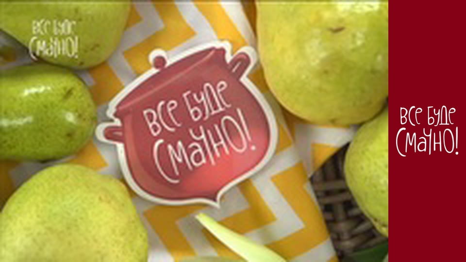 Episode 277 - Pear, Part 1