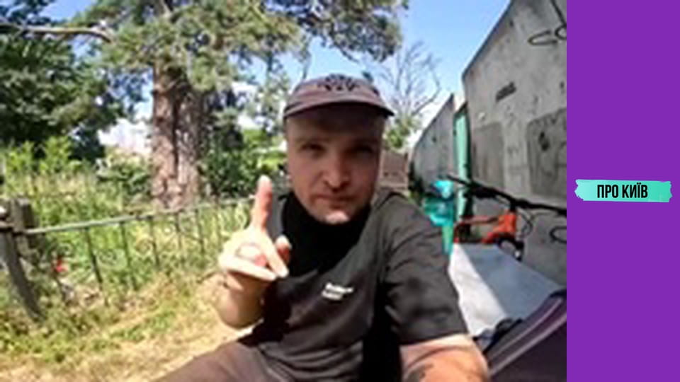 Забутий курорт Святошин.