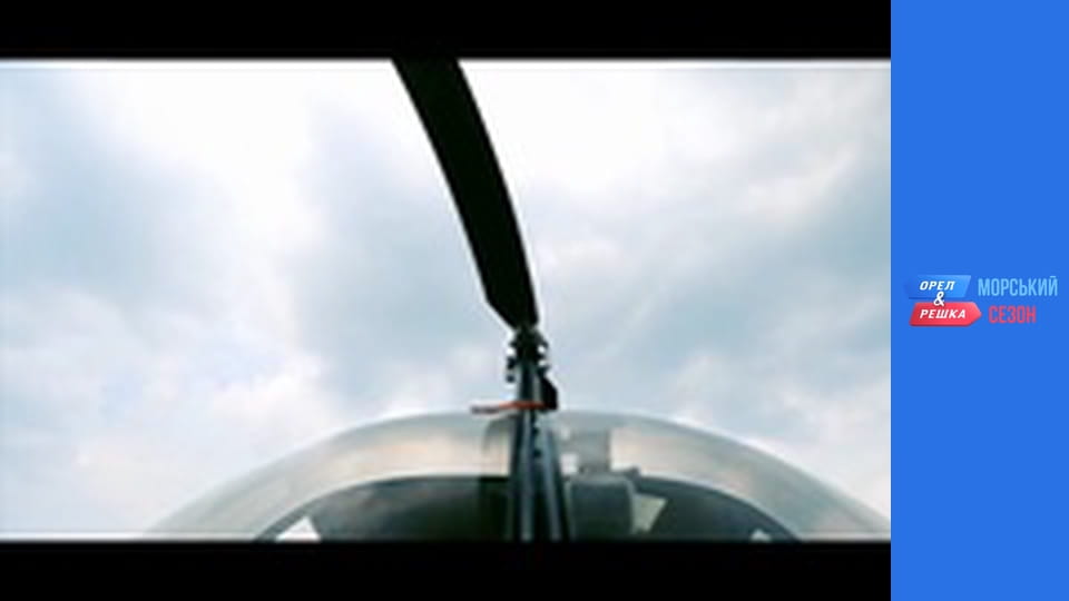 Морський сезон 2 - Випуск 8 - Куала-Лумпур