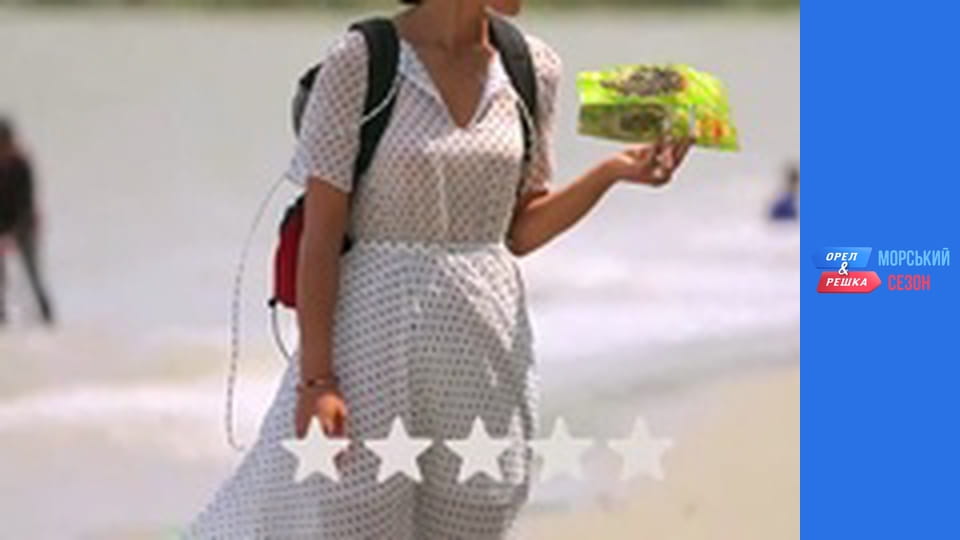 Морський сезон 2 - Випуск 8 - Куала-Лумпур