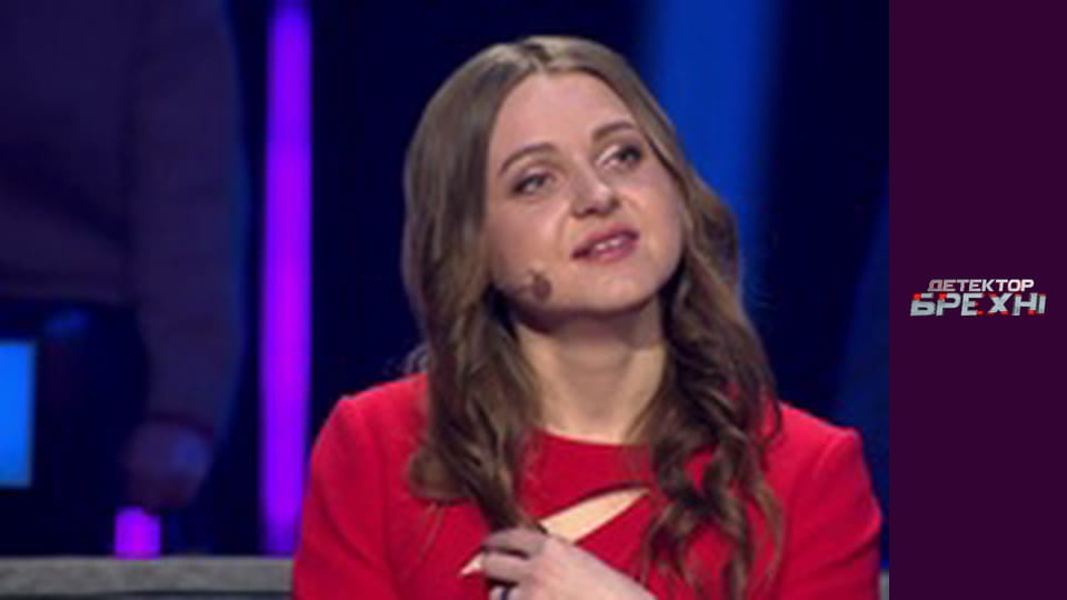 Детектор лжи Сезон 11 Эпизод 13