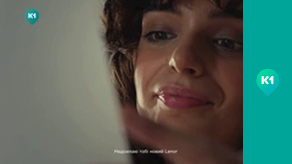 "Інший світ".