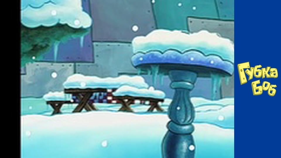 Губка Боб. Сезон 2 – серія 9