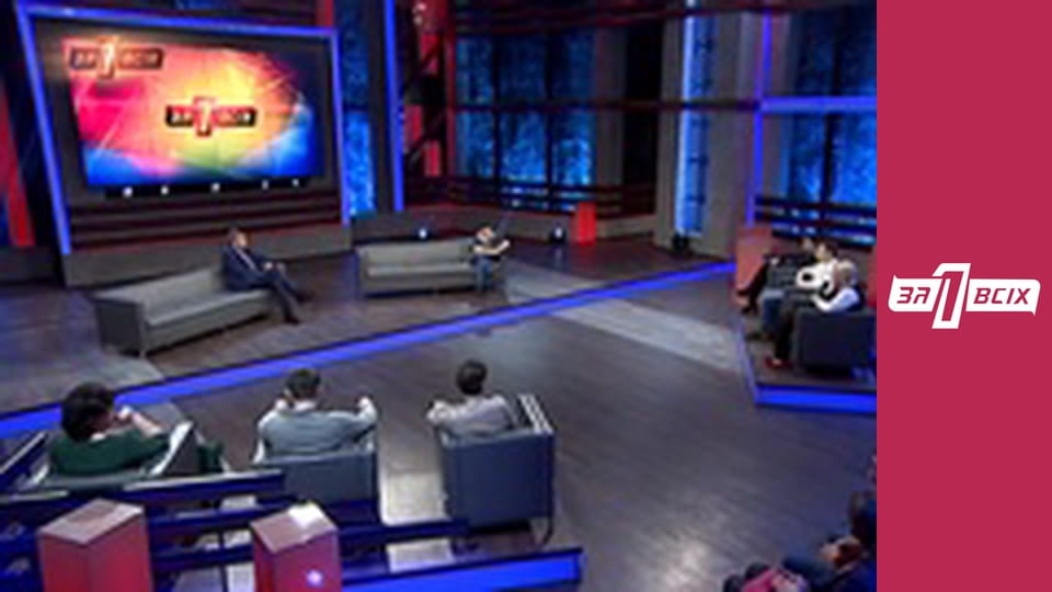 Знахарь. Часть 2