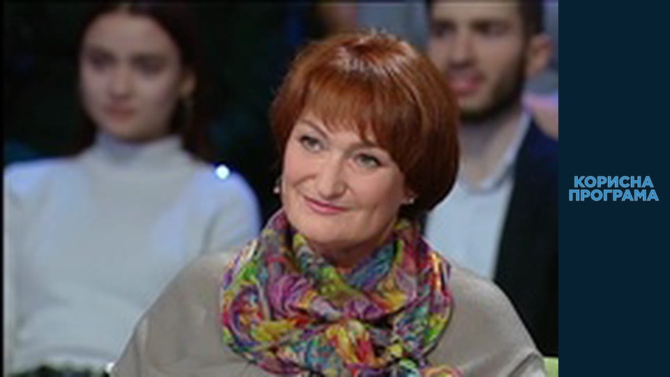 Корисна програма, Сезон 2, Випуск 88