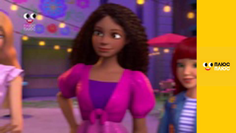 Супер Крила