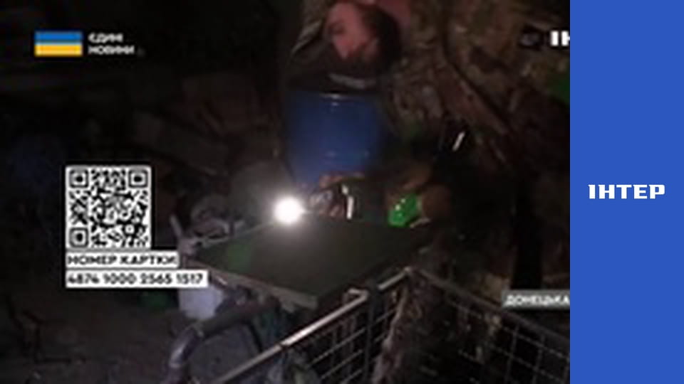 "Єдині новини". Телемарафон.