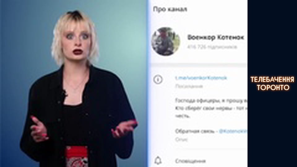 російський воєнкор КОТЕНОК: содоміти-салопітеки хочуть знищити росію