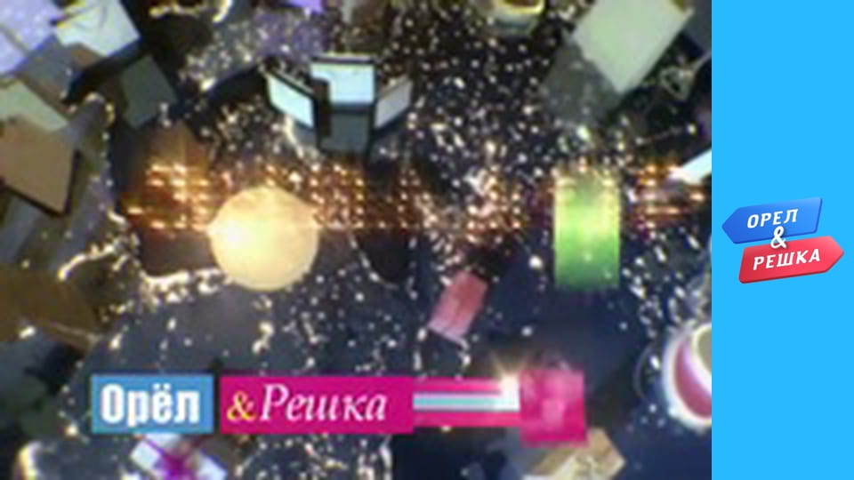 Шопінг 4 сезон - випуск 9