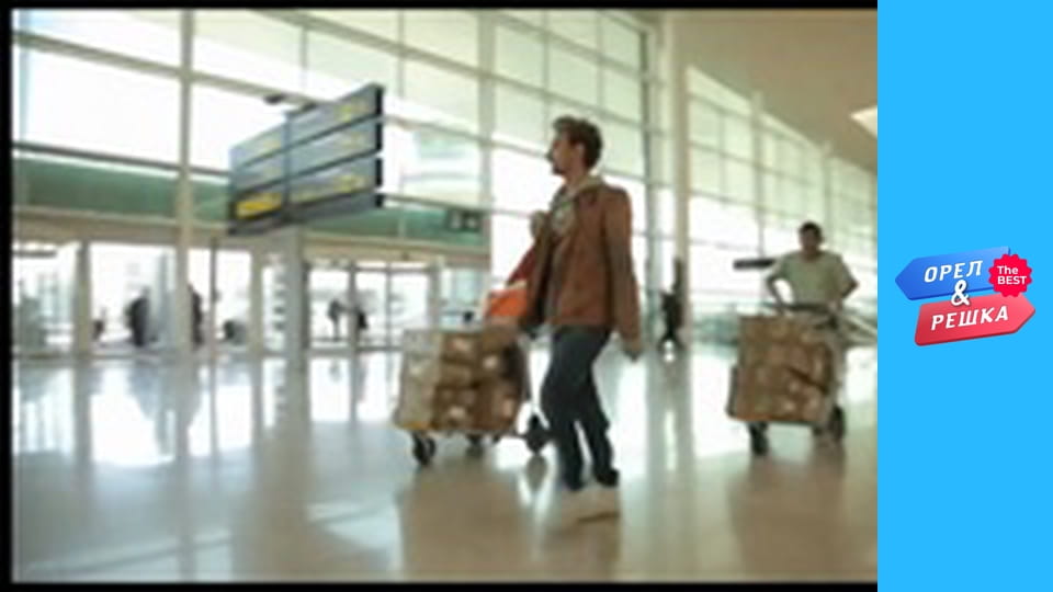 Золота карта, Випуск 20