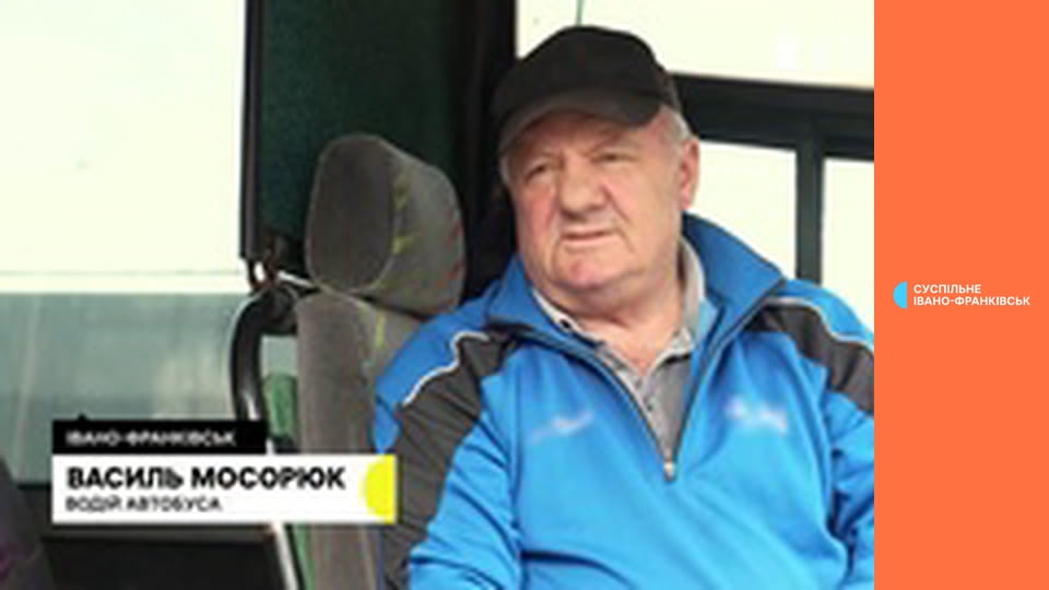 Тиждень. Івано-Франківськ.