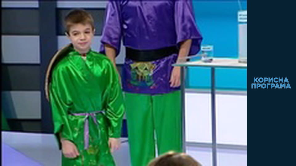 Корисна програма, Сезон 2, Випуск 53