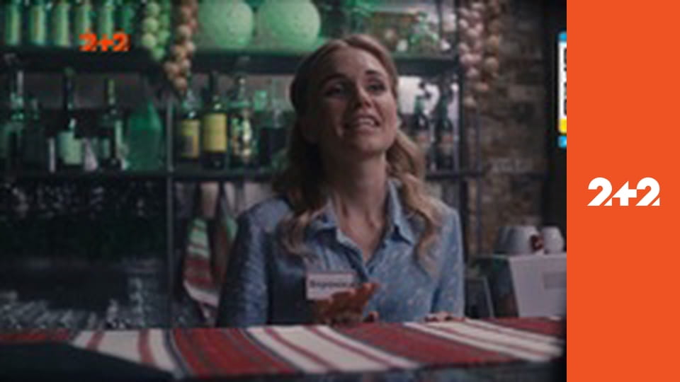 Х/ф "Злі духи", 1-4 с.