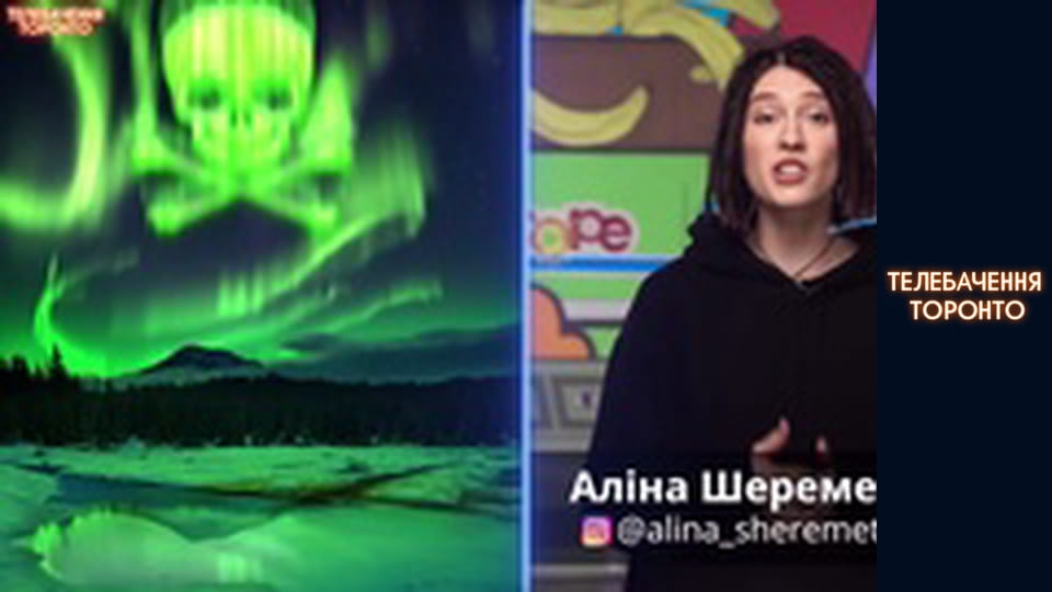 РОСІЙСЬКА ПРОПАГАНДА ВИХОДИТЬ НА НОВИЙ РІВЕНЬ КРОВОЖЕРСТВА: що далі?