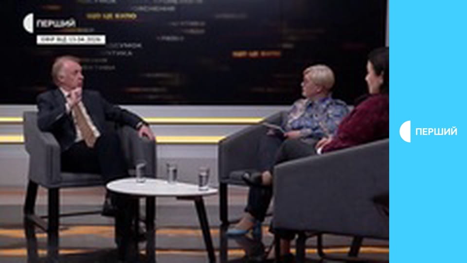 "Що це було?" з Тетяною Трощинською.