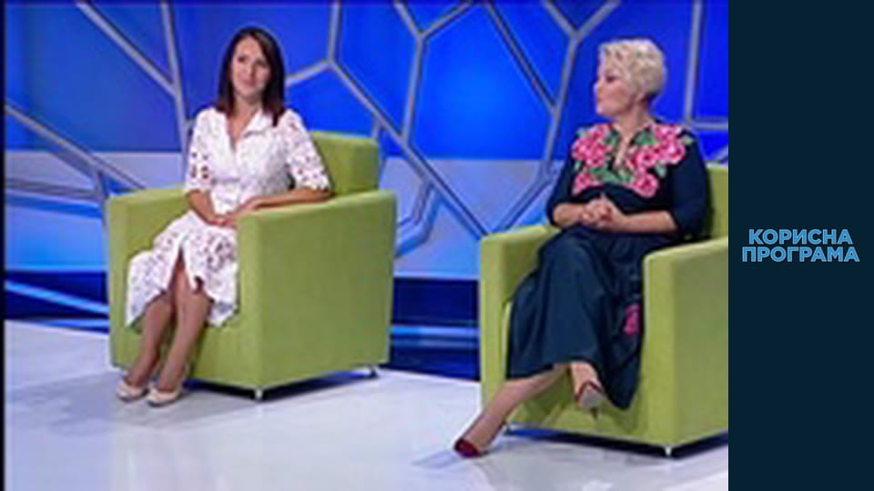 Корисна програма, Сезон 2, Випуск 150