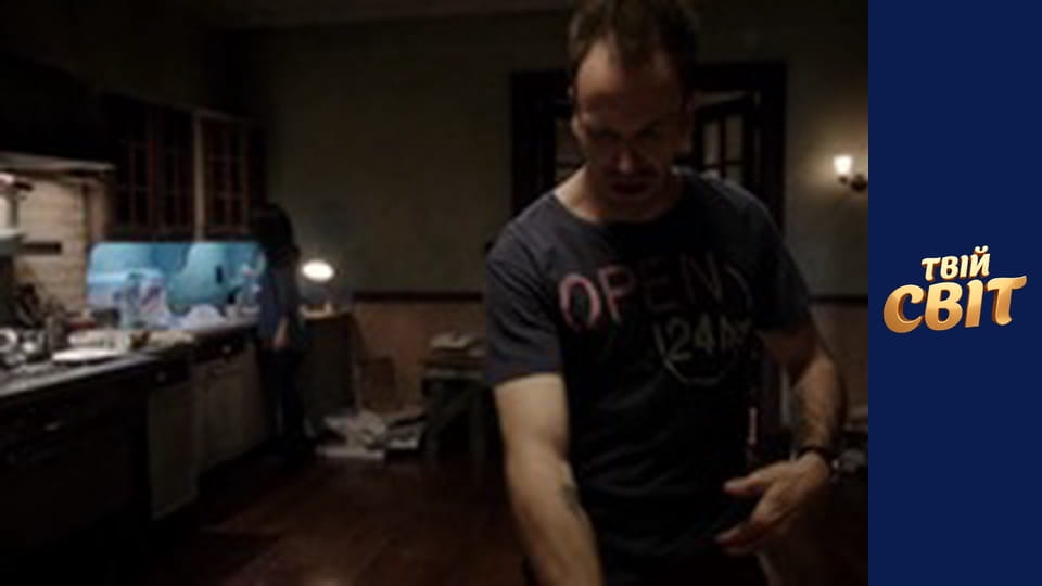 Елементарно  Сезон 1 Эпизод 11