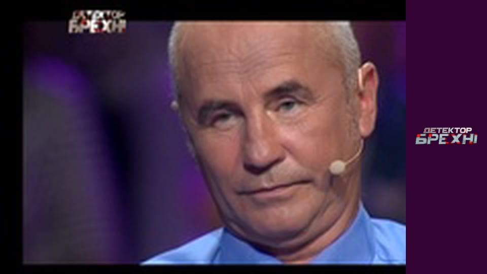 Lie Detector, Season 5, Episode 3, Part 3