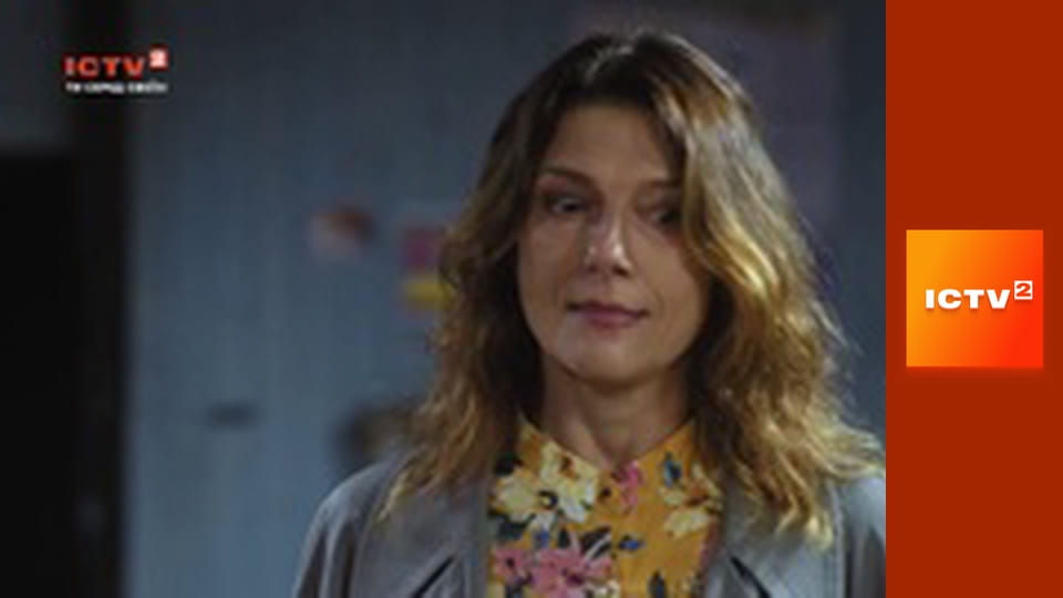 Т/с "Виходьте без дзвінка 2", 38-40 с.