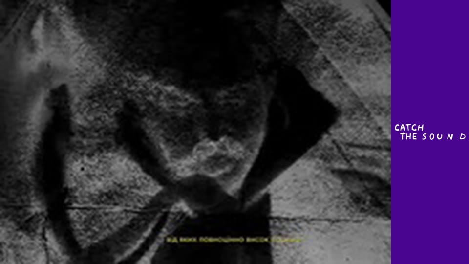 OTOY - аїд (Lyric Video)