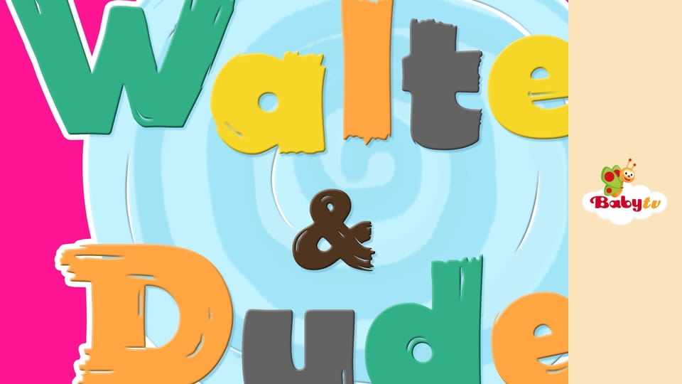 Уолтер и Дьюд - Резиновая уточка