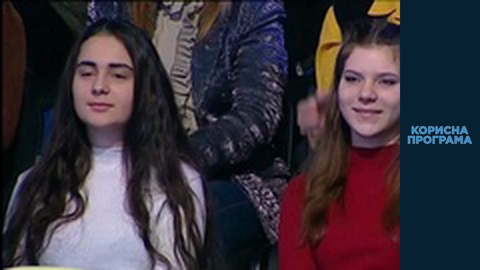 Полезная программа, Сезон 2, Выпуск 18