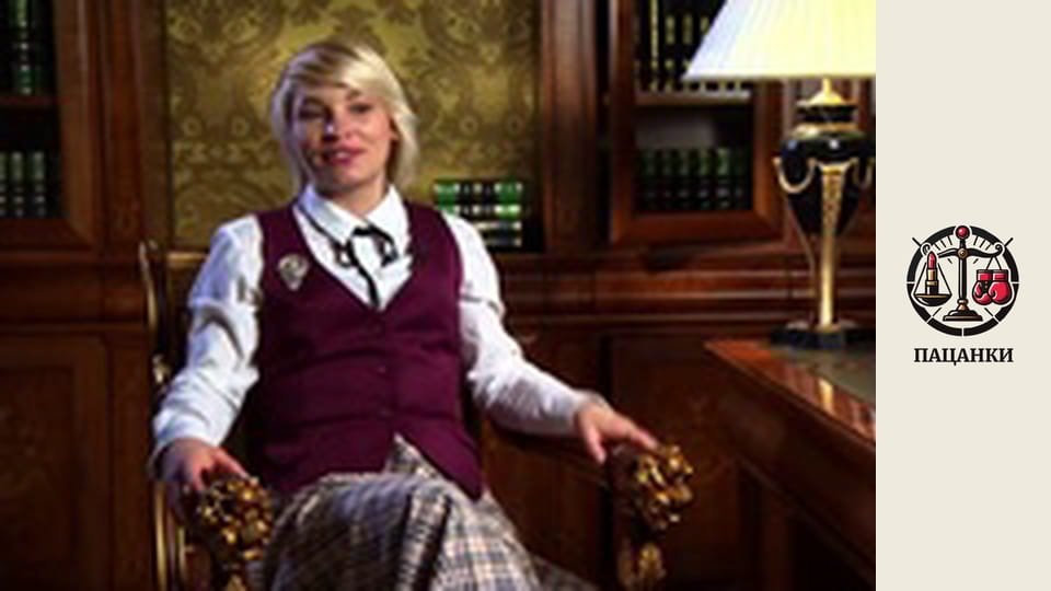 Сезон 2, Випуск 5