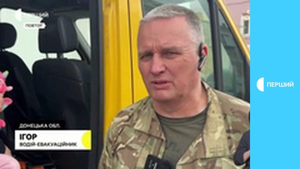 Суспільне Спорт.