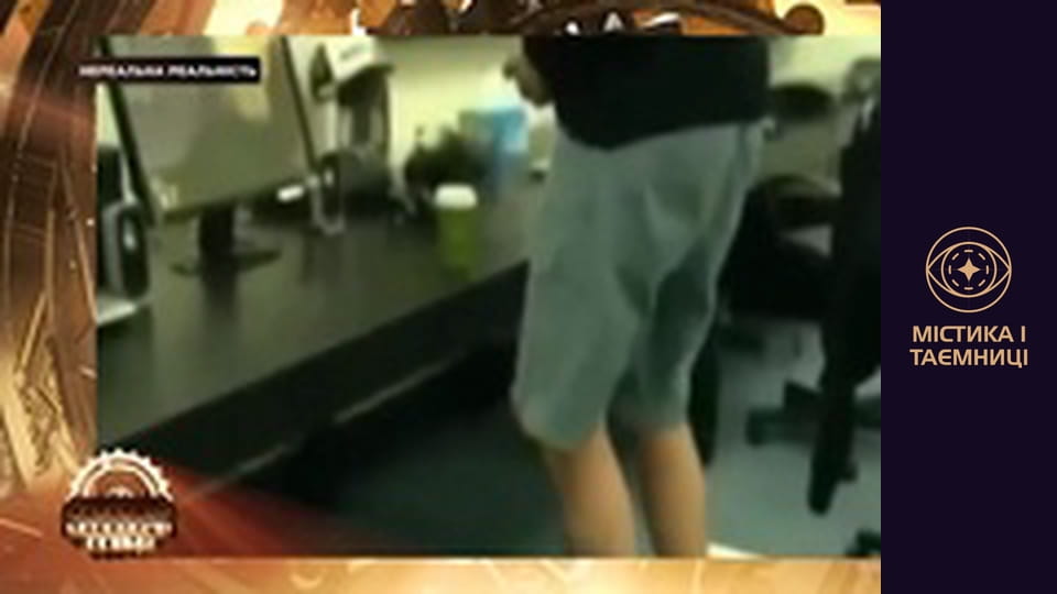 Тайны мира. Нереальная реальность