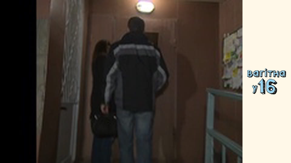 Season 1, Episode 5, Part 2