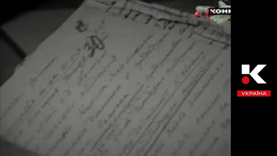 Пишемо історію.