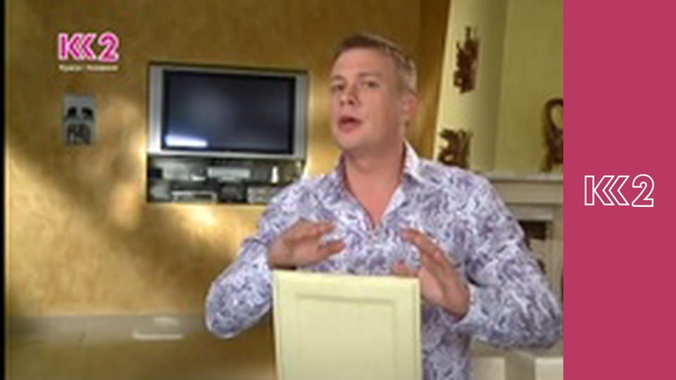 Смак Карпат E16 - Гороховий суп