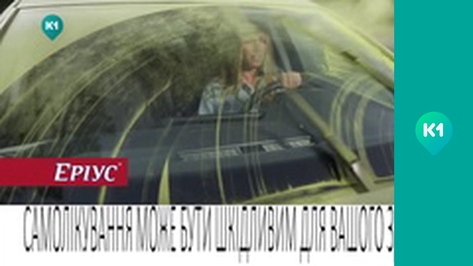 "Орел і Решка. Дайджест".