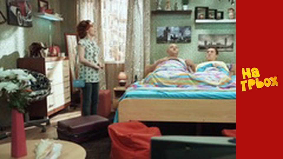 Сезон 5 Епізод 3