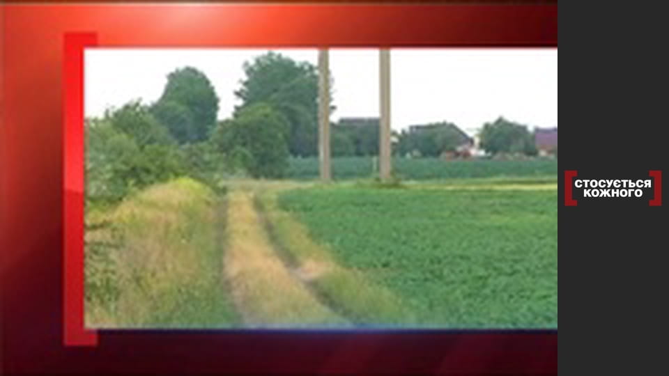 Избитая доверчивость.