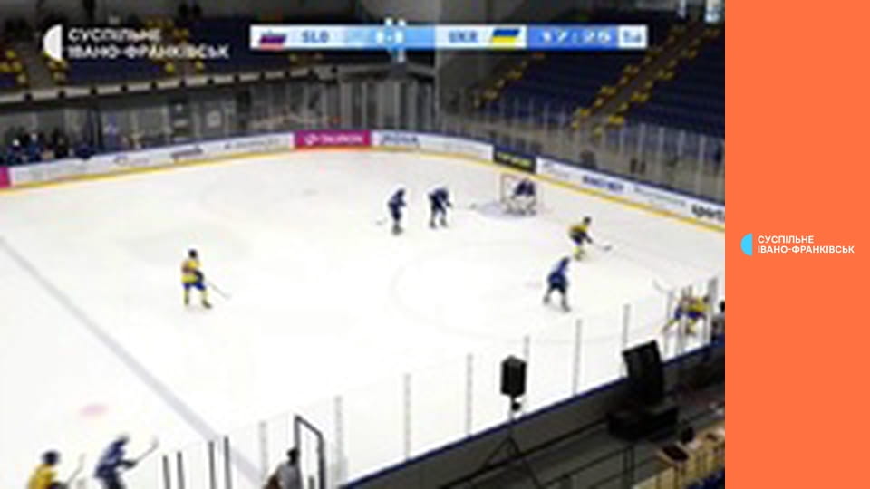 Хокей. U-18. Чемпіонат світу (Дивізіон IA) у Польщі. Словенія - Україна. 1-й період.