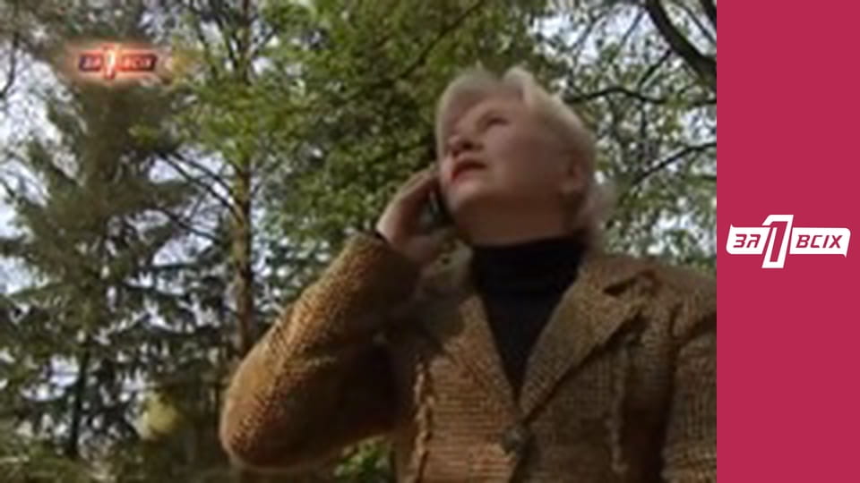 Полюбила молодого. Часть 1