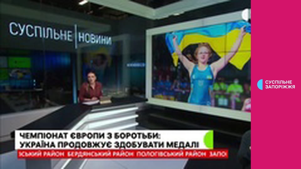 Суспильне Спорт. Новости.