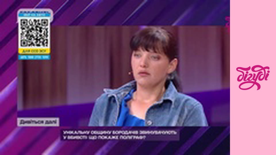 Говорить вся країна, 67 еп.