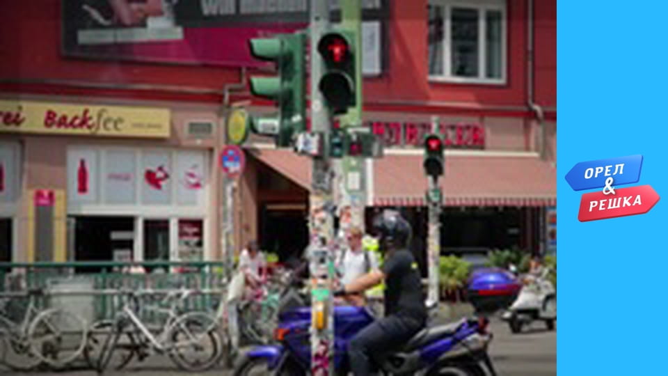 Шоппинг 1-2 сезон - выпуск 22 - Берлин